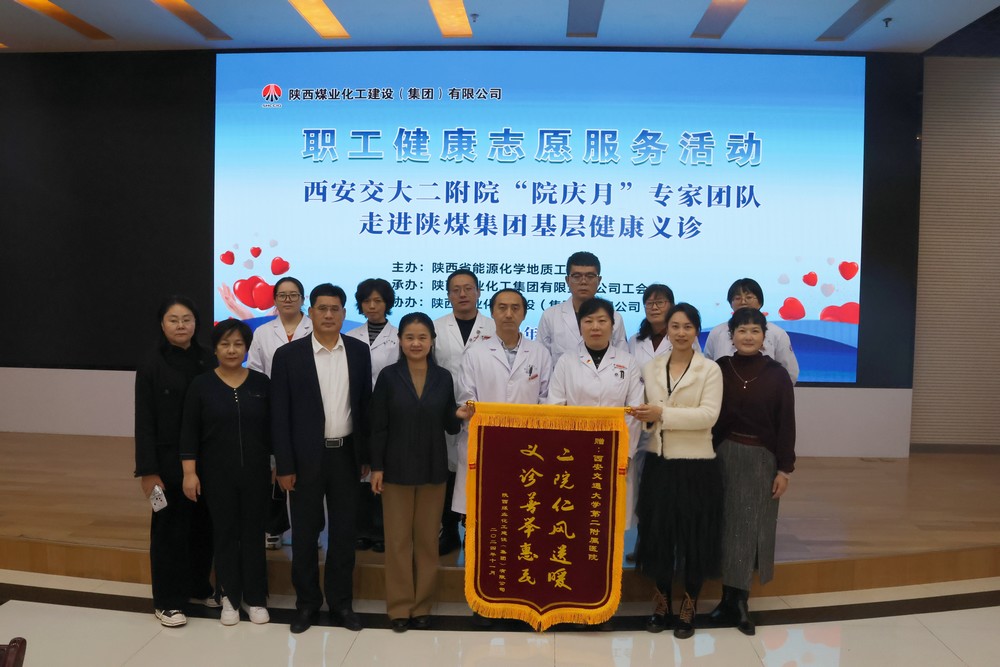 工會(huì)攜手共筑健康防線 工會(huì)攜手共筑健康防線