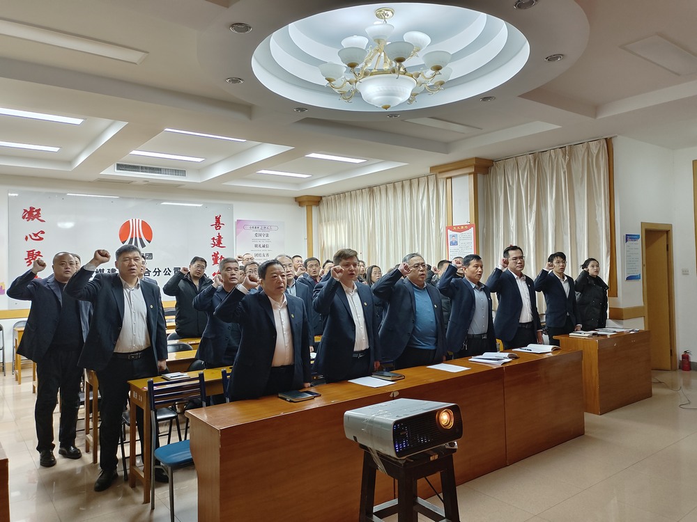 陜煤建設(shè)所屬單位開展12.23警示教育日活動(dòng) 陜煤建設(shè)所屬單位開展12.23警示教育日活動(dòng)