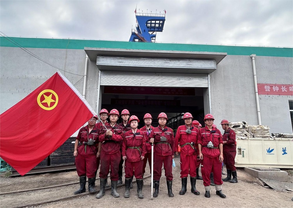 陜煤建設(shè)礦建二公司:安全監(jiān)督顯實(shí)效 當(dāng)好項(xiàng)目“吹哨人” 陜煤建設(shè)礦建二公司:安全監(jiān)督顯實(shí)效 當(dāng)好項(xiàng)目“吹哨人”