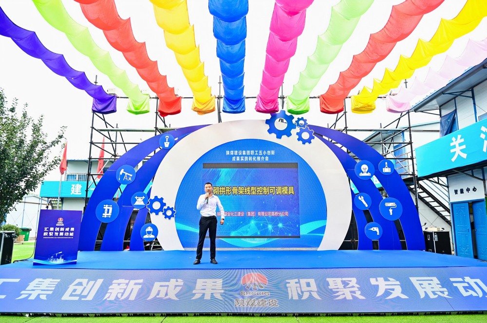 陜煤建設(shè)路橋分公司:我們工會(huì)這一年 陜煤建設(shè)路橋分公司:我們工會(huì)這一年